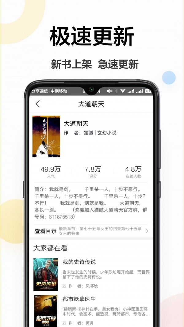 电子书大全 免费版