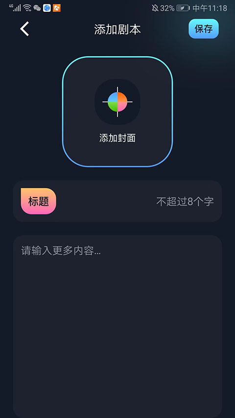 996游戏盒子 v4.0.2图