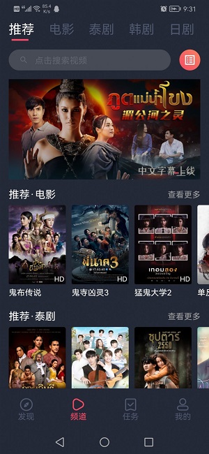 泰圈 v1.5.6.0图