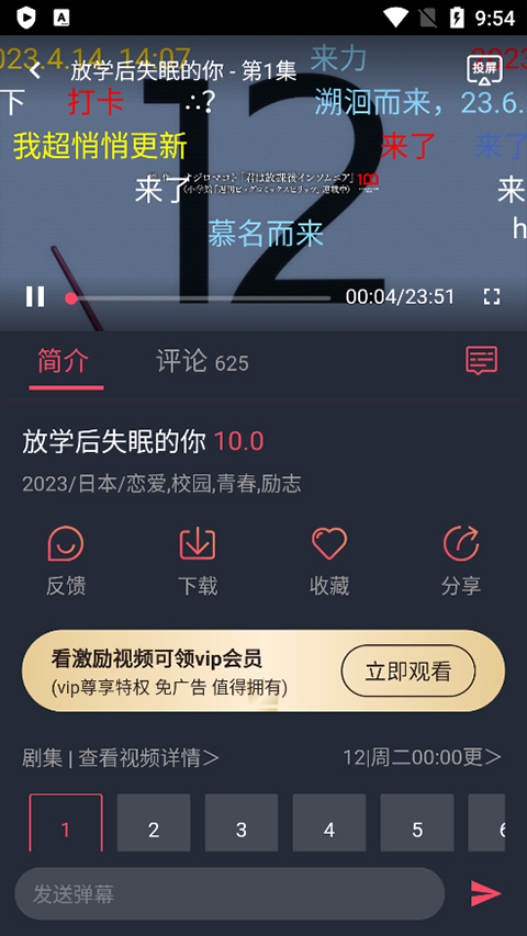 囧次元 v1.5.7.1图