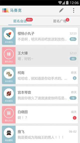 马赛克去除工具 v1.18.5图