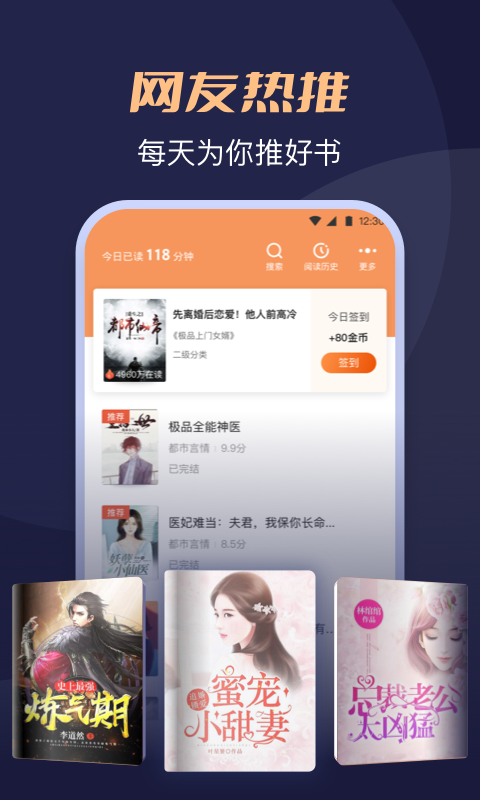 月鼠小说 免费 v4.7.9.1图