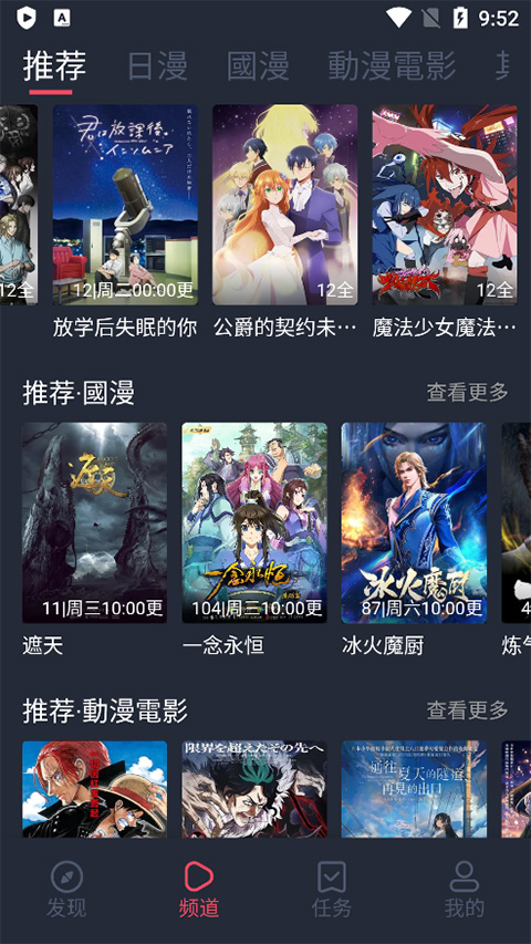 囧次元 v1.5.7.1图