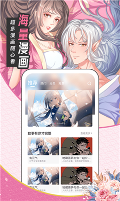 大咖会易 v6.6.0图