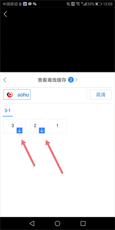 百搜视频正版