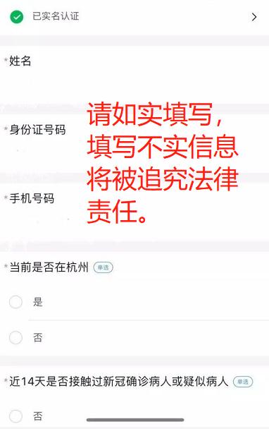浙里办 v7.20.0图
