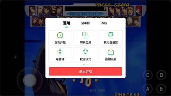 小马模拟器app