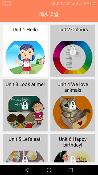小学英语同步课堂 v1.8.7图