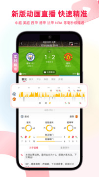海星体育 v2.0.4图