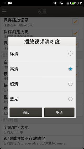 恋恋优家 v2.81图