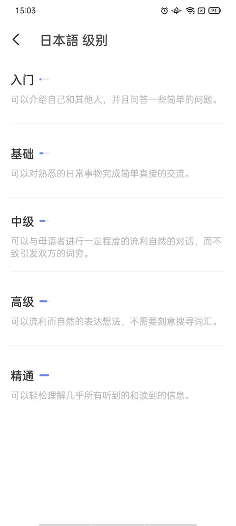 hellotalk