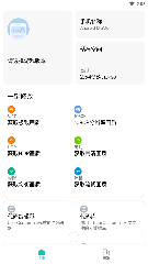 画质侠 典藏版