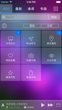 清风DJ v2.9.40图