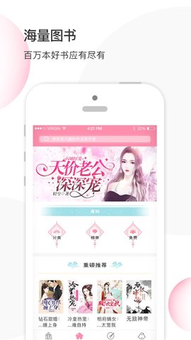 华夏收藏 v7.19.7图