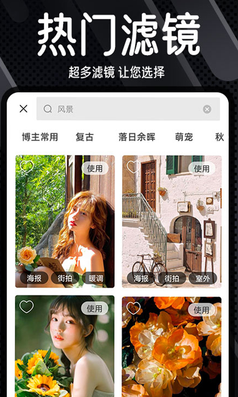 Dazz复古胶片相机 v3.3.4图