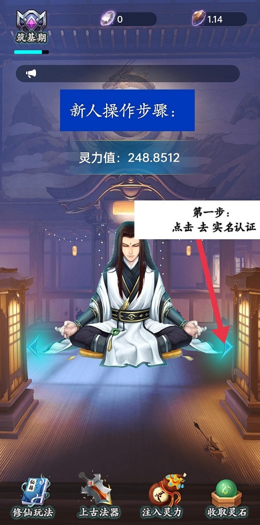 完美世界电竞 v3.5.1.170图