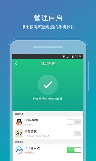 Root精灵