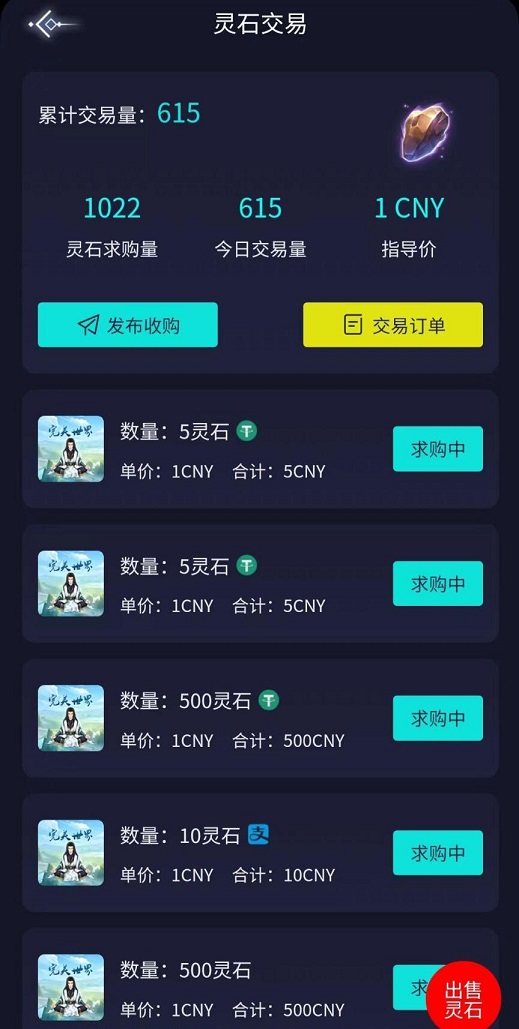 完美世界电竞 v3.5.1.170图