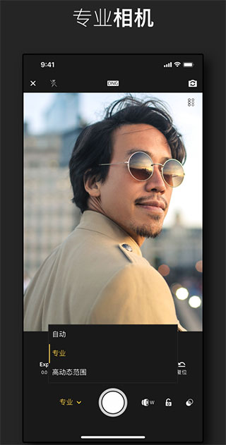lightroom修图软件 v2.3.4图