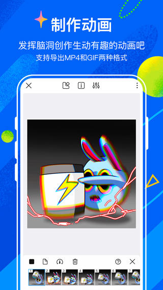 熊猫绘画 v2.8.7图