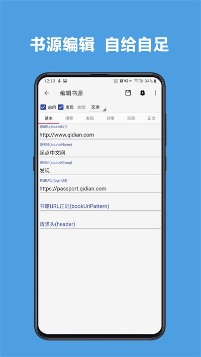 阅读app v3.24.051302图