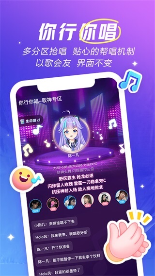 欢游 v2.57.5-18443图