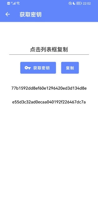 suiteki v1.8.1-Beta图