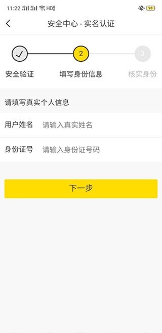 歪歪语音