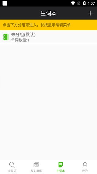 千亿词霸俄语词典