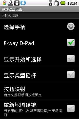 虚拟键盘 中文版 v6.2.5图