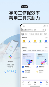 qq浏览器 v15.6.7.7031图