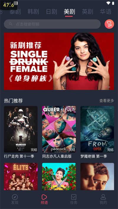 泰圈app v1.5.6.0图