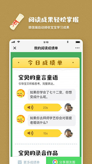 叫叫 v1.98.0图