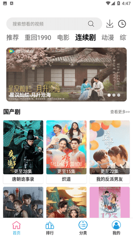 小度之家