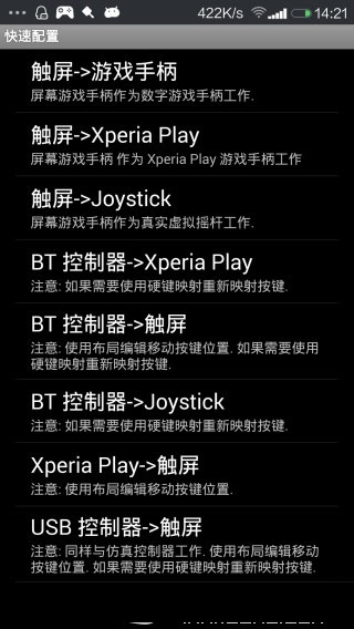 虚拟键盘 v6.2.5图