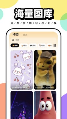 悟空下载
