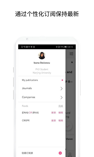 researchgate v1.1.34图