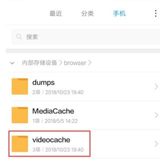 小米浏览器