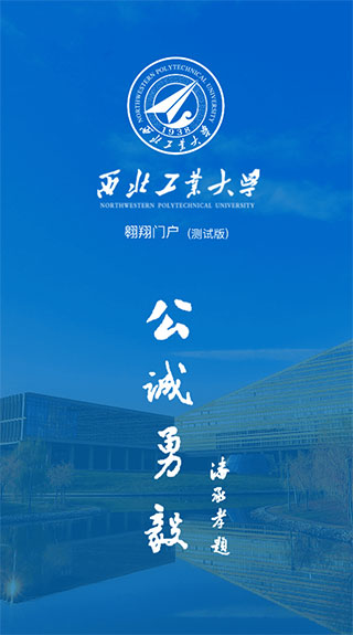 翱翔门户