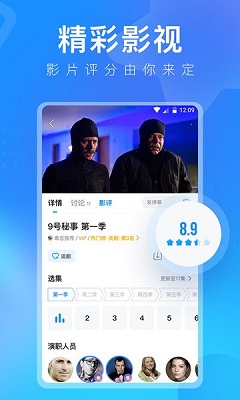 人人美剧 免费版 v1.2.0图
