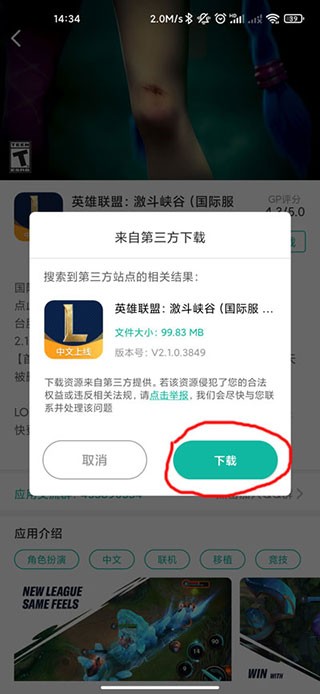谷歌空间