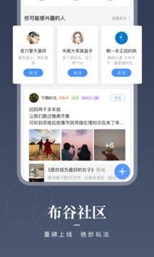 咪咕阅读旧版本 v10.7.0图