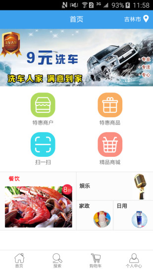 社区半径 v3.6.12.4图