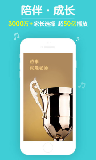 口袋故事HD v11.53.3图