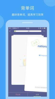 法语助手 v10.0.0图