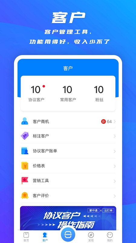 爱玩机工具箱 vS-22.0.9.5图