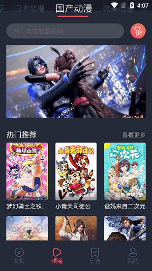 黑白弹幕 轻量版