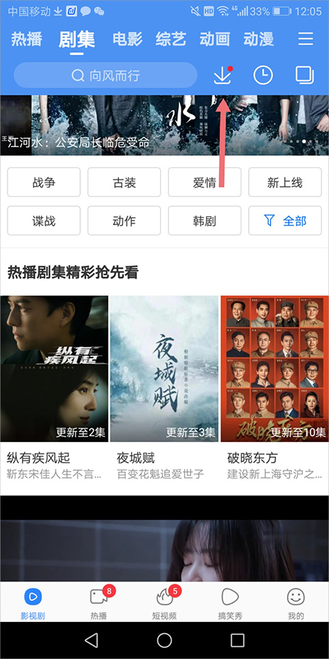 百搜视频正版