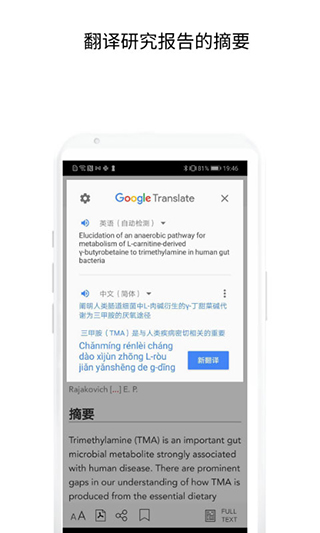 researchgate v1.1.34图