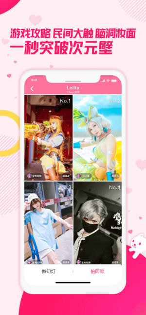 biubiu键盘讯飞输入法 v3.1.6图